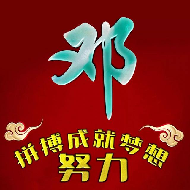  把心收一收好好努力 想要的以后都会有，微信头像，橙色系背景图| 把心收一收好好努力 想要的以后都会有（努力拼搏才能成就梦想）