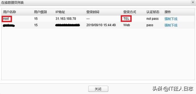 路由器防火墙设置，路由器防火墙怎么设置（教您简单的几步设置）