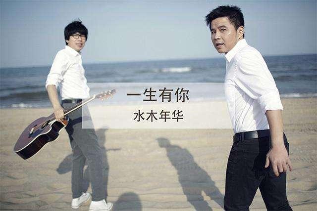水木年华解散原因曝光?同为清华才子的李健名满天下,他却破罐破摔