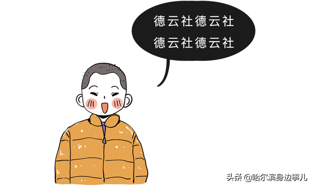欧尼酱是姐姐的意思吗，欧尼是什么意思（那些A站、B站、C站、D站……H站、P站都是什么网站）
