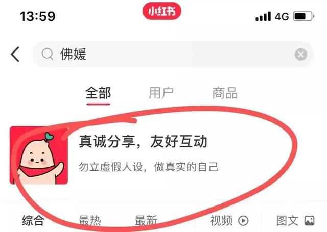 狐狸的尾巴有什么用,狐狸的尾巴有什么用处一年级(狐狸的尾巴,藏不住!) 狐狸的尾巴有什么用,狐狸的尾巴有什么用处一年级(狐狸的尾巴,藏不住!)