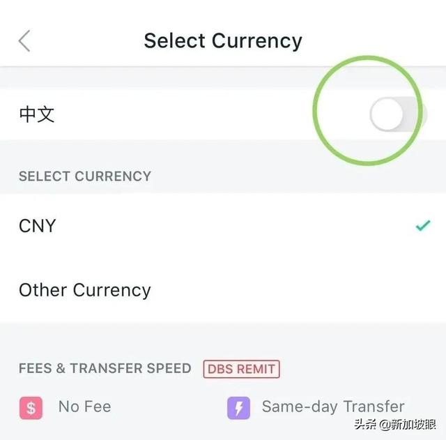 cnaps号是什么意思,开户行cnaps号是什么(18种方法收费时间全攻略) cnaps号是什么意思,开户行cnaps号是什么(18种方法收费时间全攻略)