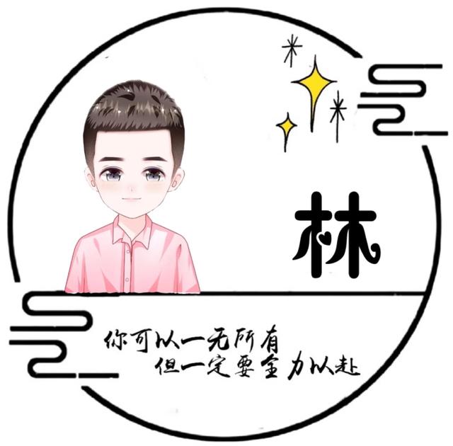 “我们终将上岸，阳光万里”，微信头像，“我们终将上岸，阳光万里”（取图「大集合95张】）