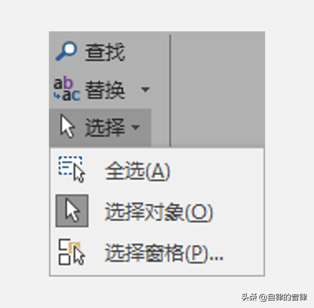 矢量文件是啥意思，矢量文件是啥意思呢（不知道笔刷在PPT里怎么用）