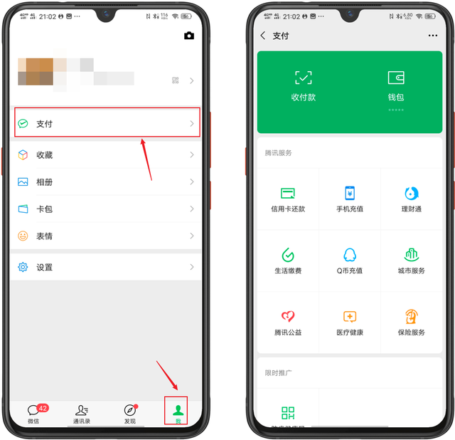 百度地图热力图怎么打开，百度地图如何查看景区热力图（你的足迹这些地方可以查到）