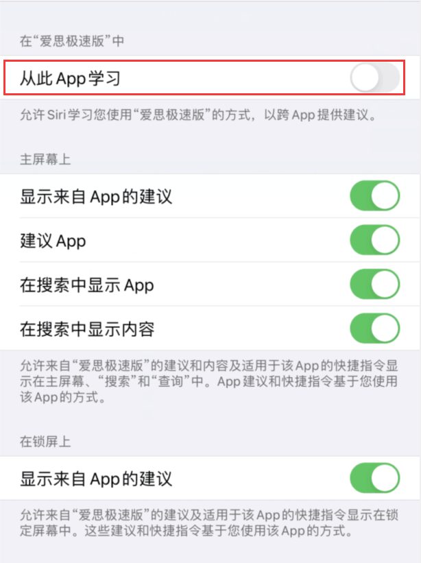 苹果12手机发热是怎么回事（iPhone发烫解决方法）
