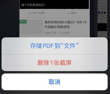 苹果6splus截屏快捷键，苹果6splus怎么截屏（全网最全iOS）