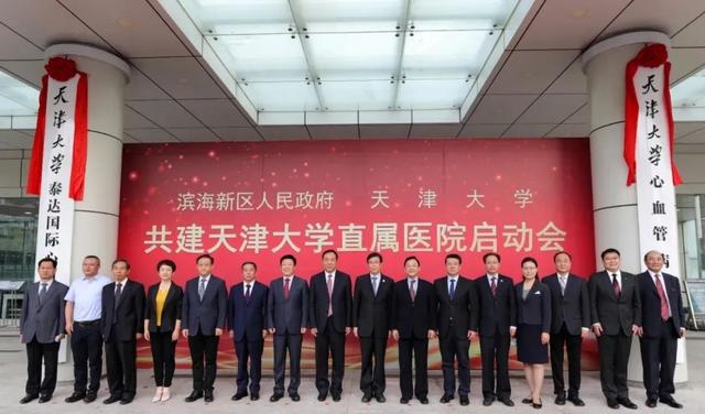 南开大学医学院，南开大学考研官网（天大医学3年3个直属医院）