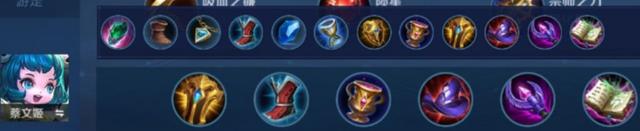 蔡文姬王者荣耀，王者荣耀蔡文姬和虞姬比较（蔡文姬出装铭文理解——三件核心装缺一不可）