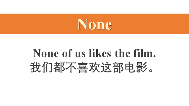 不定代词的用法，英语不定代词的用法越详细越好（英语语法必考点）