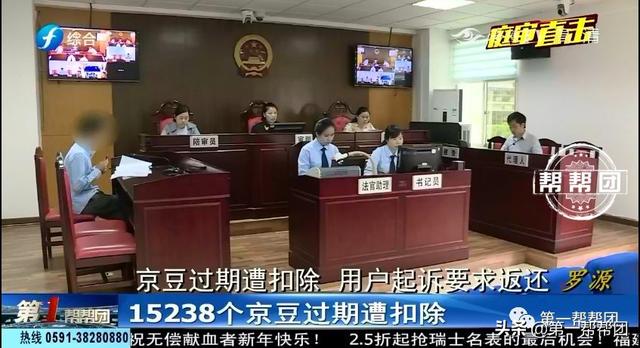 京东豆有什么用，京东豆有啥作用（京豆过期无法使用）