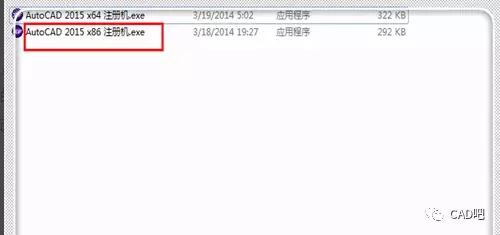 cad产品密钥无效（cad2017密钥无效）
