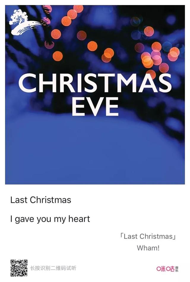 圣诞节 陈奕迅，圣诞节歌词（陈奕迅的《圣诞结》）