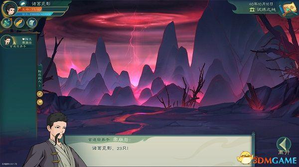 剑灵怎么加入门派，剑灵怎么申请加入门派（《觅长生》图文攻略）