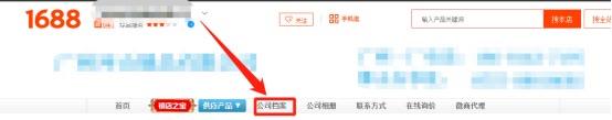淘货源批发(批发网店找一手货源网站)