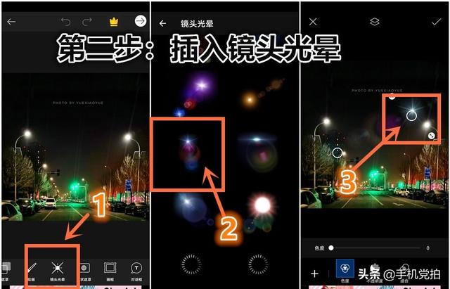 手机如何拍摄夜景霓虹灯，霓虹灯夜景怎么拍（教你3招拍出闪闪“星芒”）