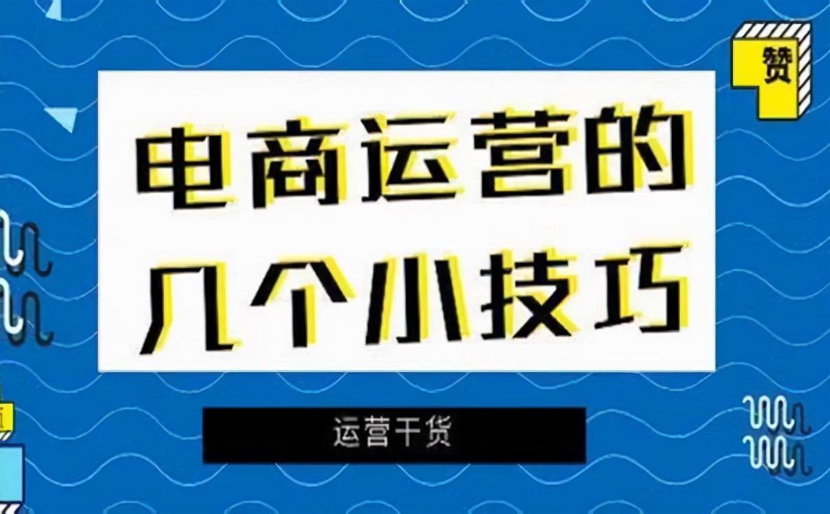 淘宝无货源(买淘宝店铺多少钱一个)