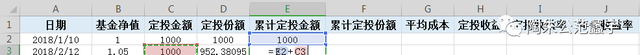 excel如何取基金最新净值，excel自动获取基金净值？