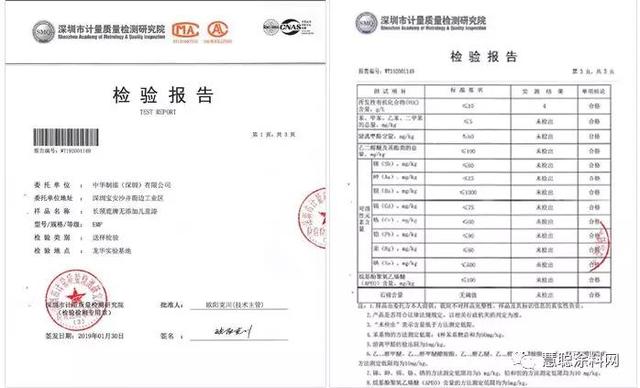 长颈鹿油漆好吗，长颈鹿艺术漆怎么样（长颈鹿牌无添加儿童漆评测）