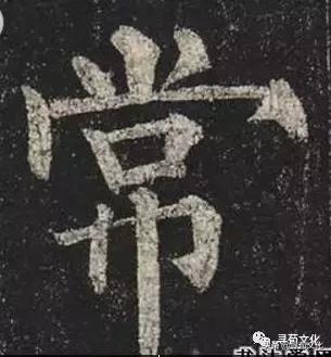 惠的五笔怎么打，惠五笔怎么打（常-汉字的艺术与中华姓氏文化荀卿庠整理）