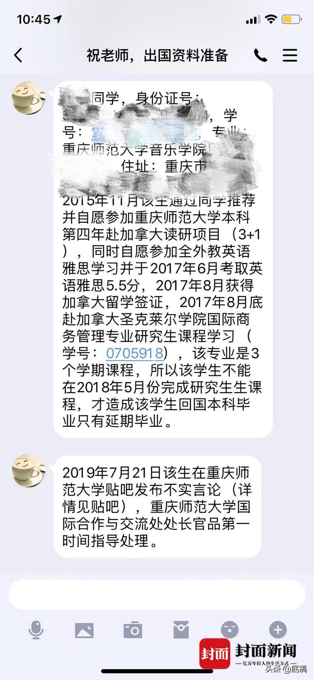 湖南涉外经济学院是几本，涉外经济学院是什么学校（湖南涉外经济学院值得读吗）