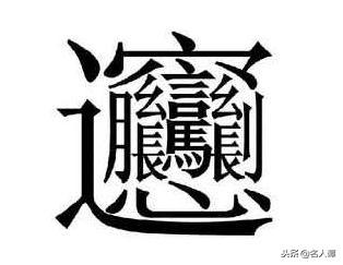 仓颉怎么读，史官仓颉怎么读（汉字是怎么演变来的）