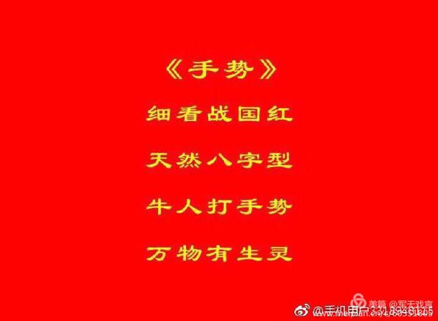 云末网名，云末（奇石美诗叹为观止）