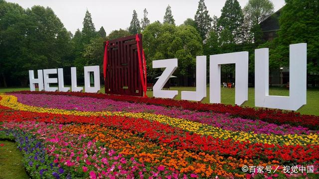 杭州师范大学排名2020最新排名，2021杭州师范大学排名（浙江师范大学是211还是985）