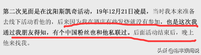 黄旭熙怎么了出什么事了？将粉丝当成“后宫”，出轨多人