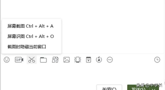 怎么用电脑截图，华为电脑如何截图并保存（教你常用的8种方法）