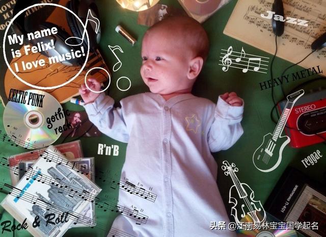 女孩的乳名洋气好听，超好听乳名女孩（国学起名：160个女孩名）