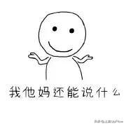 煲粥怎么读音，熬粥的读音是什么（广东人为了取菜名）