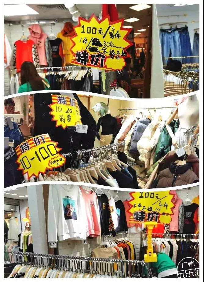 广州沙河服装批发市场(广州沙河服装和十三行有什么区别)