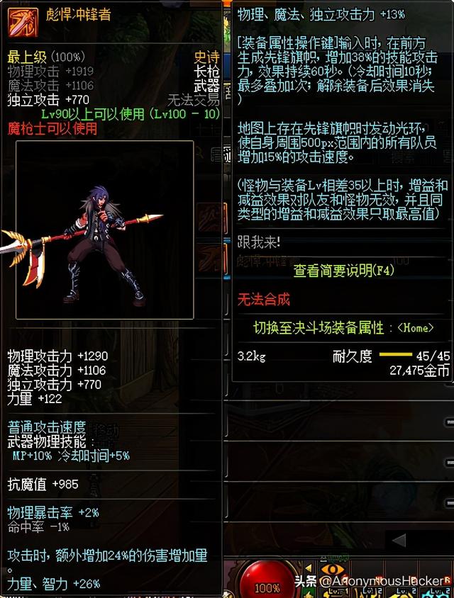 dnf100级狂暴者武器搭配，DNF100级史诗武器大全及全职业技能加点推荐
