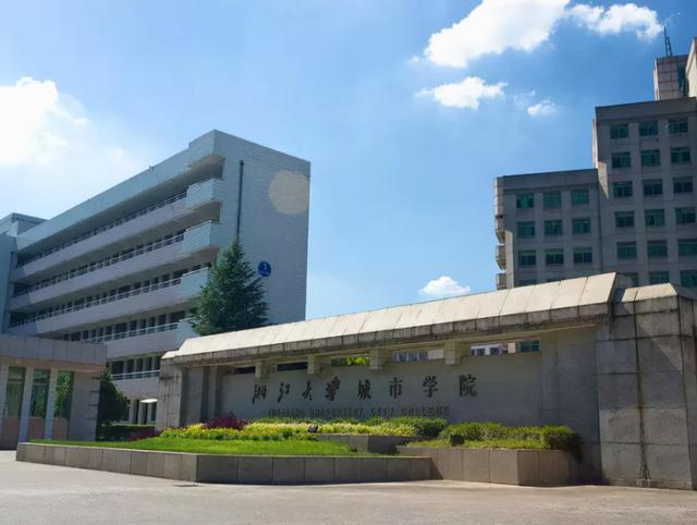 温州大学瓯江学院，温州大学瓯江学院是几本大学（盘点院校前身浙江5所由独立学院转设公办二本的院校）