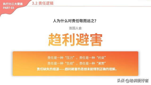 执行能力培训全案，MBR膜组件多少钱（反复被大家提及的员工执行力培训）