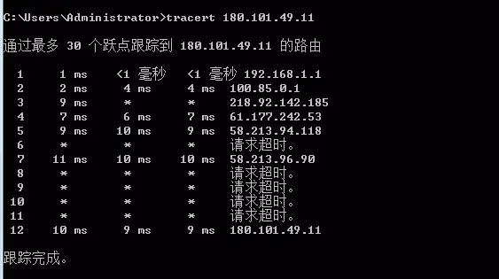 tracert命令怎么用，路由器上的traceroute命令怎么用（常用网络命令ping、arp、tracert、route详细用法）