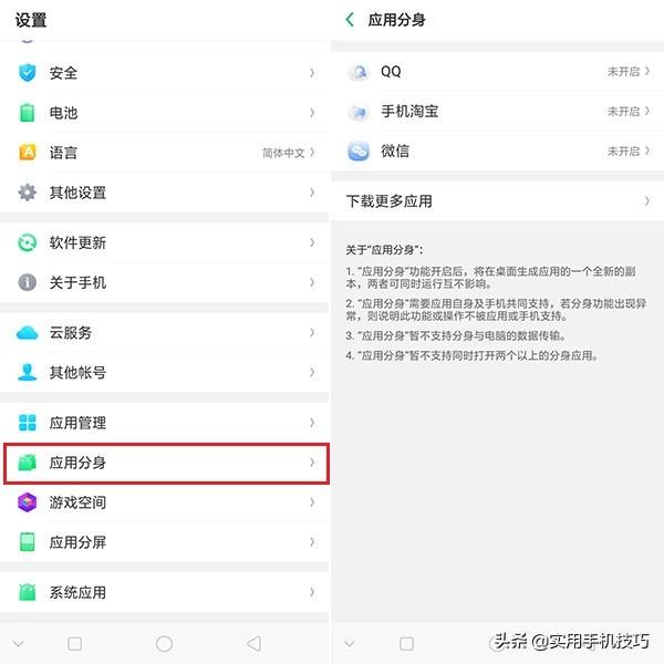 oppo隐藏功能，OPPO手机键盘隐藏功能（难怪都说OPPO手机好用）