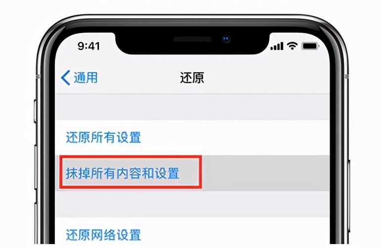 iphone恢复出厂设置在哪（iphone恢复出厂设置操作）