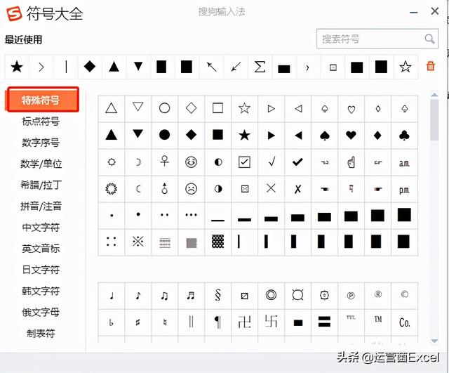 股市红色的是跌了还是涨了，股票飘红是涨还是跌（如何用涨↑跌↓）
