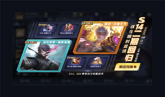 返场是什么意思，安可是什么意思（四款皮肤抽哪个最划算）