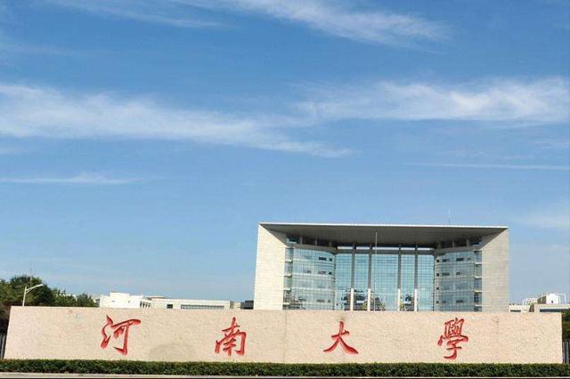 淮海工学院是几本(淮海工学院是好二本吗)