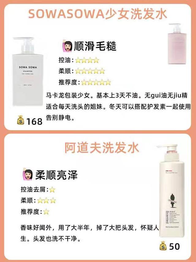 多芬洗发水怎么样，多芬洗发水好用吗（8款常见洗发水测评结果）