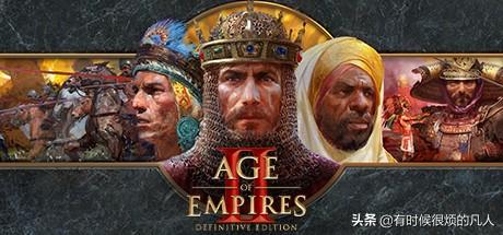 帝国时代一共有多少个版本，<十六>帝国时代1-4全系列