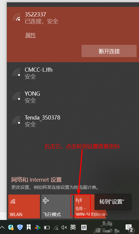 台式电脑可以开wifi热点吗，怎么用台式电脑开wifi热点（如何让你的电脑变成可以连接的wifi热点）
