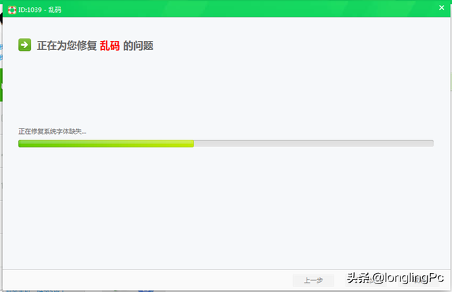 软件乱码怎么办，电脑软件乱码怎么办（系统及软件乱码问题解决方案）