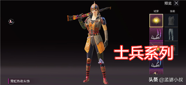 pubg国际服rp什么意思，pubg国际服欧服（吃鸡：军团全面升级）