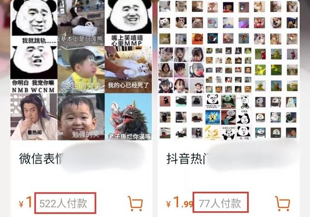 内味是什么意思，有内味了是什么梗（微信表情包别乱发）