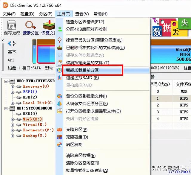 移动硬盘启动，求解决：Windows（移动硬盘与u盘的区别）