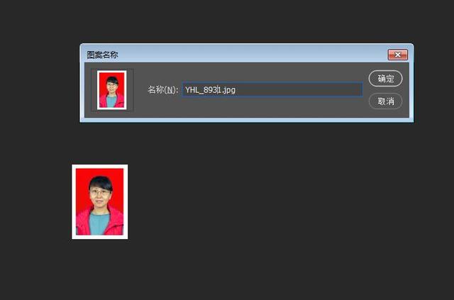 二寸证件照尺寸，证件照尺寸及更换背景颜色教程